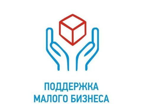 В Якутии будут приняты дополнительные меры поддержки субъектов малого и среднего предпринимательства