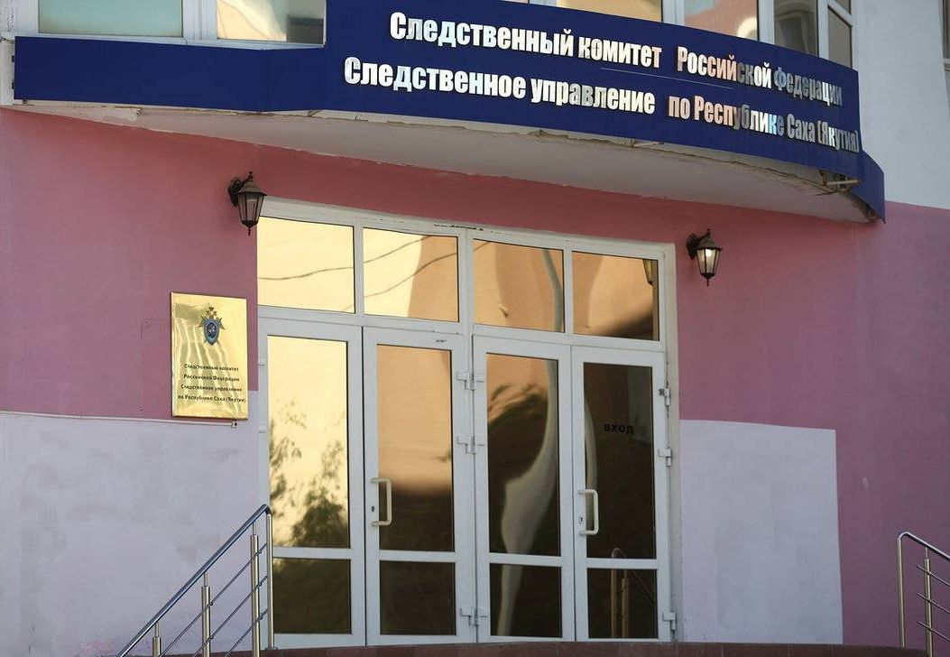 В Якутске арестован руководитель школьного кружка, обвиняемый в преступлениях против половой неприкосновенности школьниц