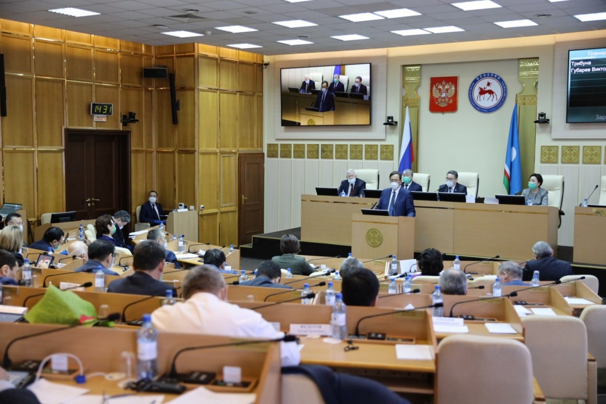 Утверждены поправки в закон о госбюджете Якутии на 2020 год