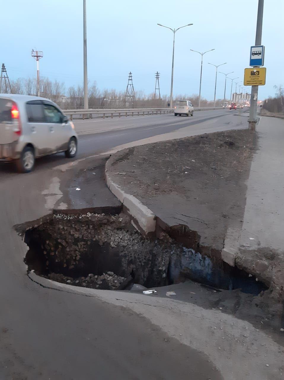 На автостраде в Якутске образовался глубокий провал