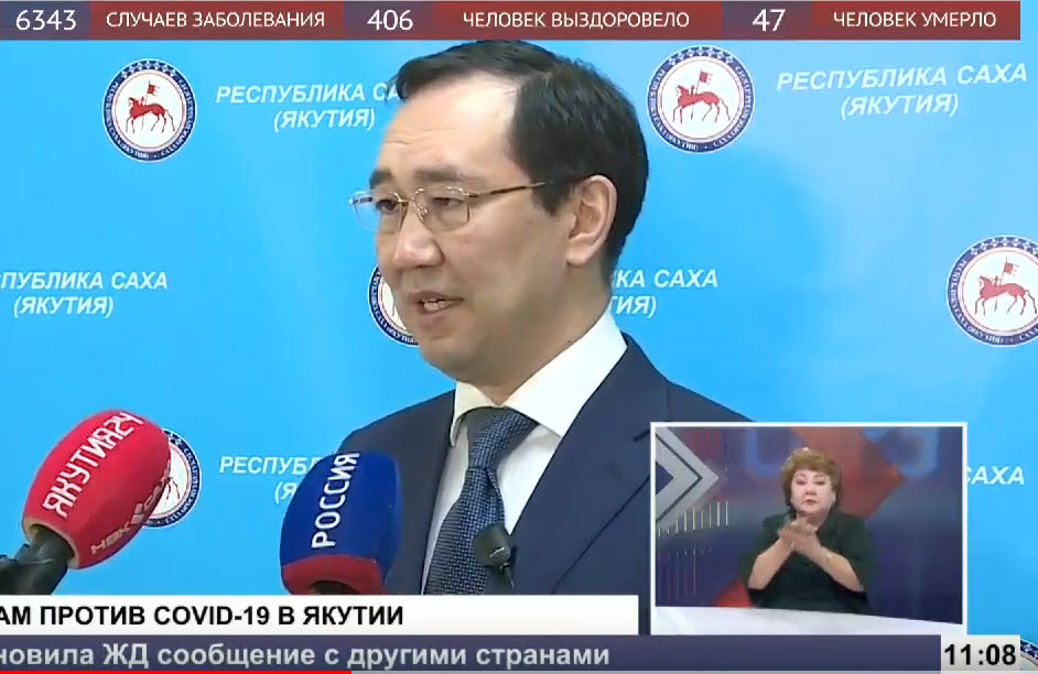 Айсен Николаев: "Люди прибывшие из-за границы в Якутск, не соблюдают режим самоизоляции. У нас все зафиксировано"