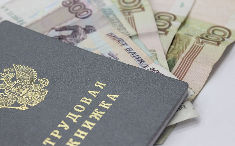 В Якутии максимальный размер пособия по безработице будет составлять от 16 982 до 20 621 рублей