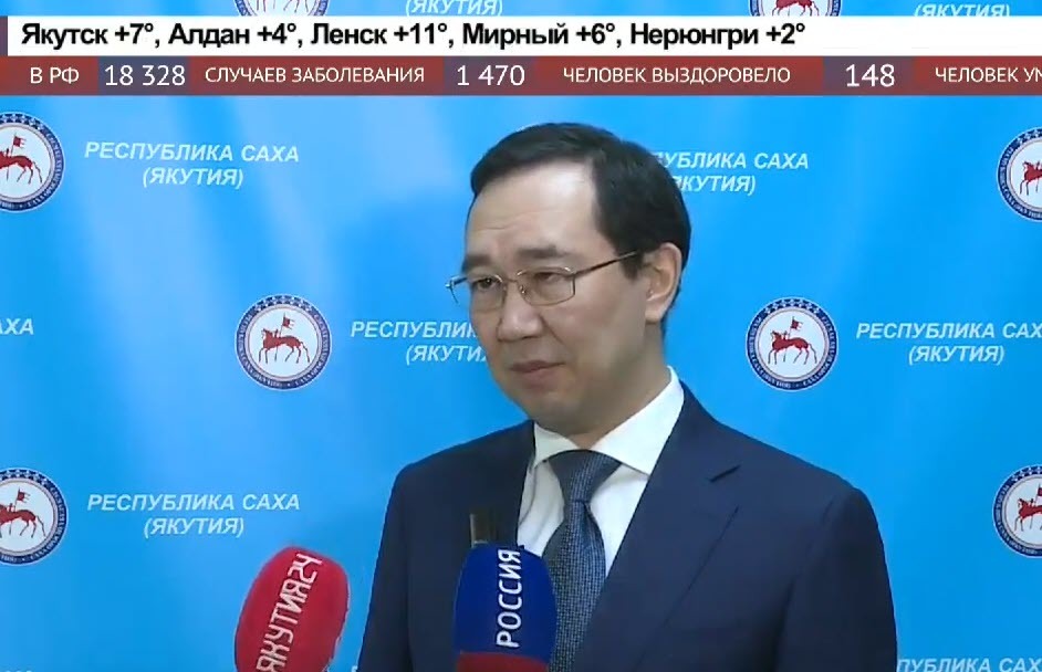 Айсен Николаев о новых случаях коронавирусной инфекции в Якутии