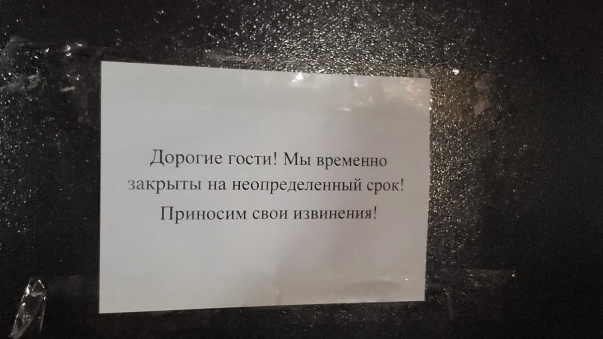 «От государства ничего не ждем». Предприниматели Якутска теряют деньги, закрывают бизнес