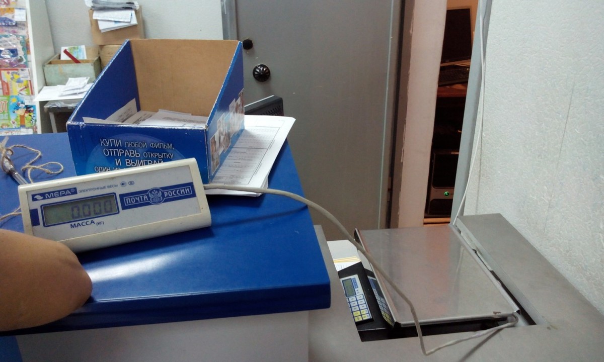 В Якутии возбуждено уголовное дело в отношении начальника отделения филиала ФГУП «Почта России»