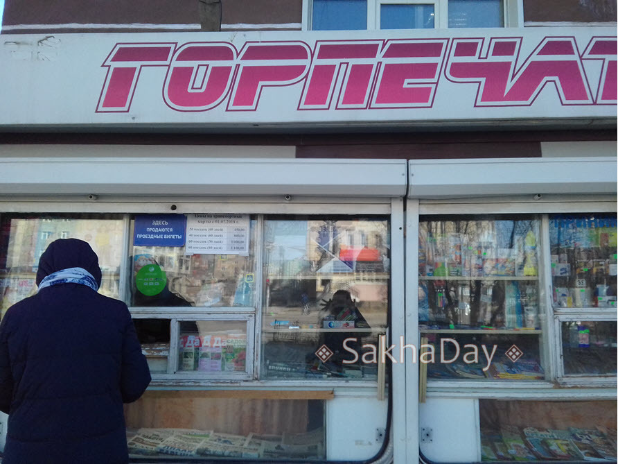 Почему в киосках Горпечати, принадлежащих депутату  Ил Тумэна, продают медицинские маски за 50 рублей?