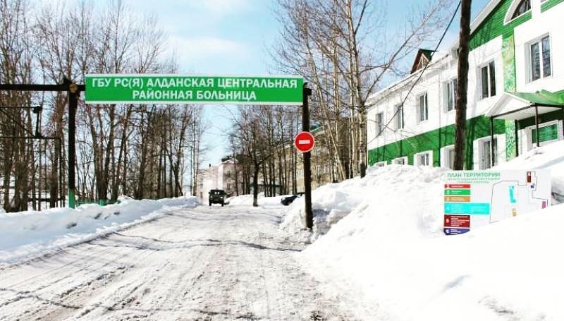 В  Якутии  в  отношении больного коронавирусом возбуждено уголовное дело