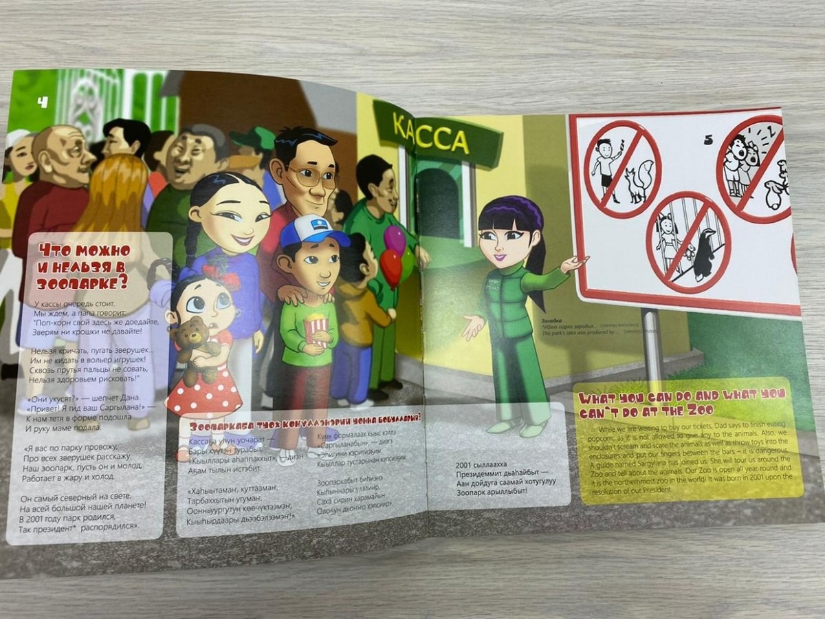 АЭБ выпустил книгу и запустил инстаконкурс рисунков