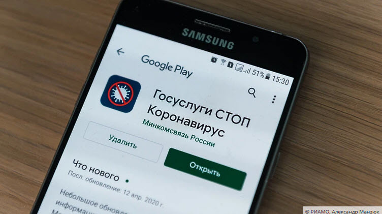 Эксперт: наиболее "продвинутые" системы цифровых пропусков внедрили четыре региона России, среди них Якутия