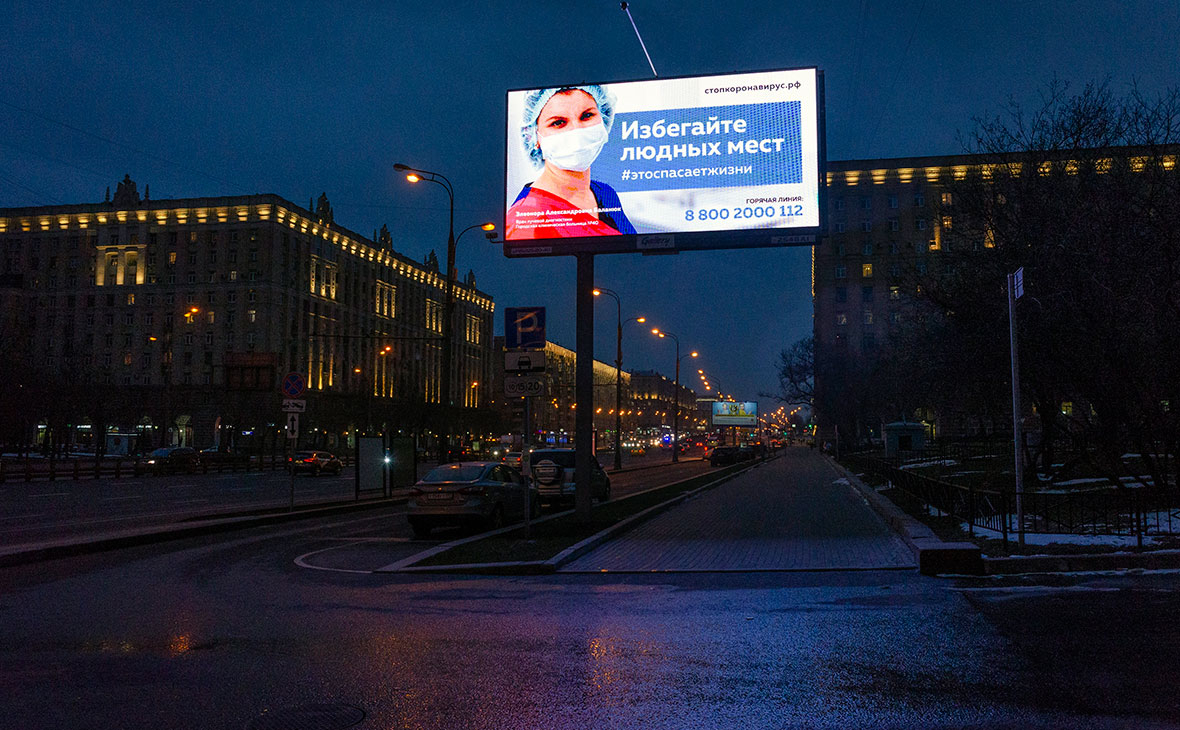 «Коммерсантъ» узнал о планах сделать следующую неделю нерабочей