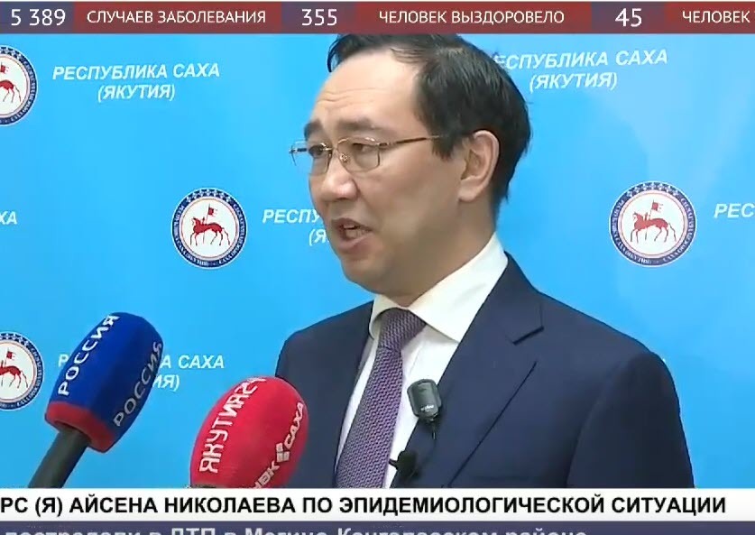 Айсен Николаев: Самое главное - это соблюдение режима самоизоляции