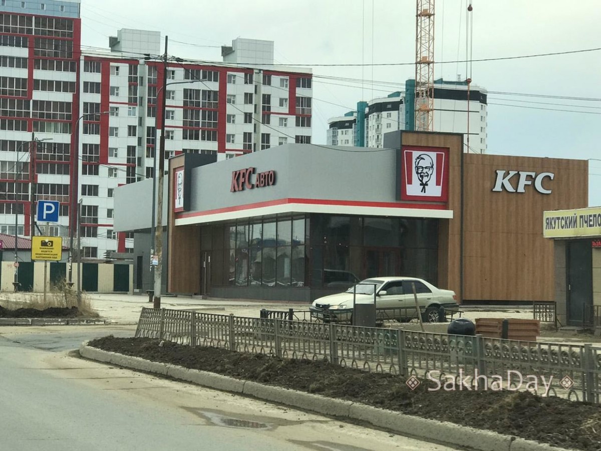 Новый ресторан KFC в Якутске отменил самовывоз из-за огромных очередей