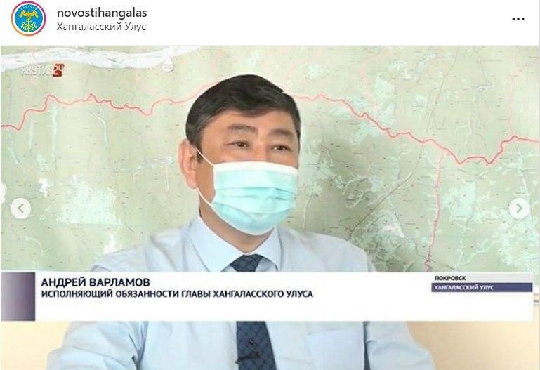 Ио главы Хангаласского улуса назначен Андрей Варламов