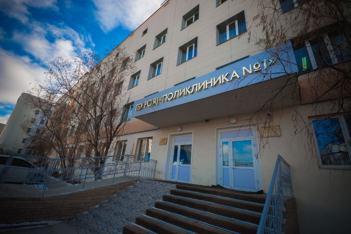 Минздрав Якутии: о работе медучреждений с 30 октября по 7 ноября