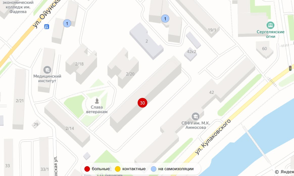 В Якутии за сутки зарегистрировано 37 случаев коронавируса, 30 из них - у студентов СВФУ