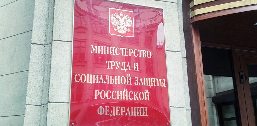 Коронавирус: все о трудовых отношениях в Якутии