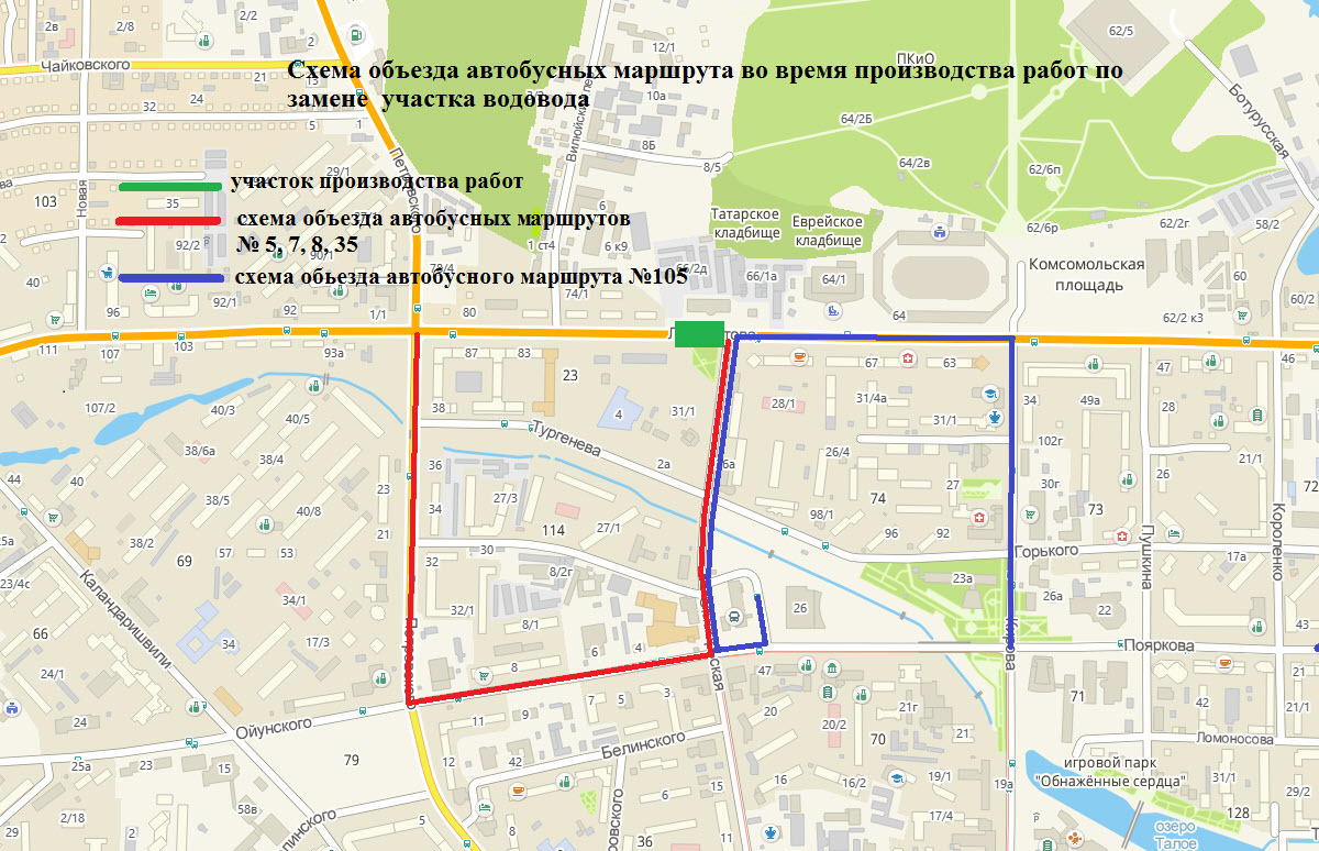 Участок улицы Лермонтова будет перекрыт с 20 часов 5 июня до 6 часов 8 июня
