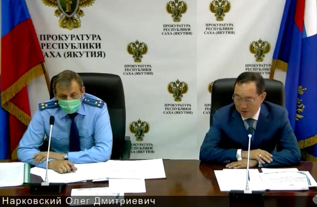 Заместитель Генерального прокурора РФ Дмитрий Демешин провел совещание по вопросам долевого строительства в Якутии