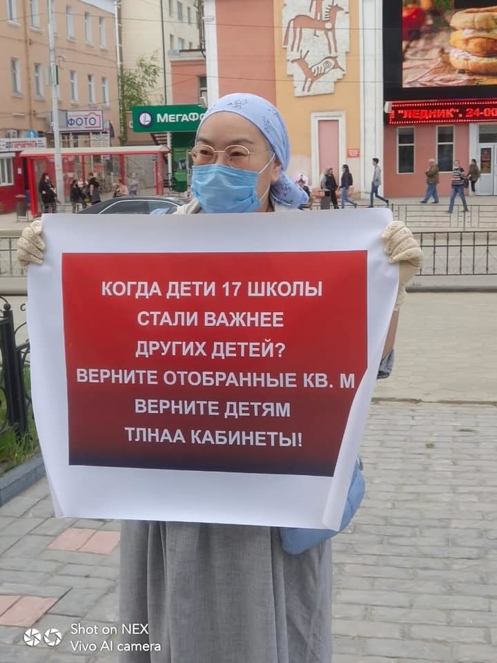 "Почему проблему одних детей  решают за счет других?".  В День защиты детей в Якутске прошел одиночный пикет