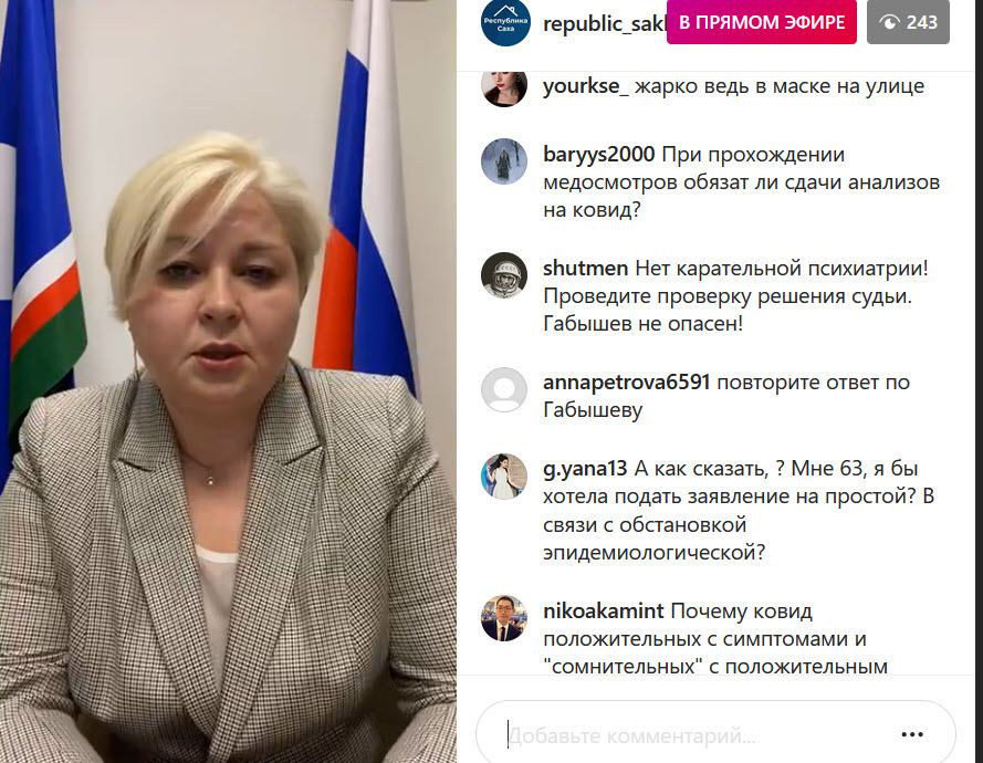 "Случаев повторного заражения коронавирусом в Якутии не было", - министр здравоохранения Якутии