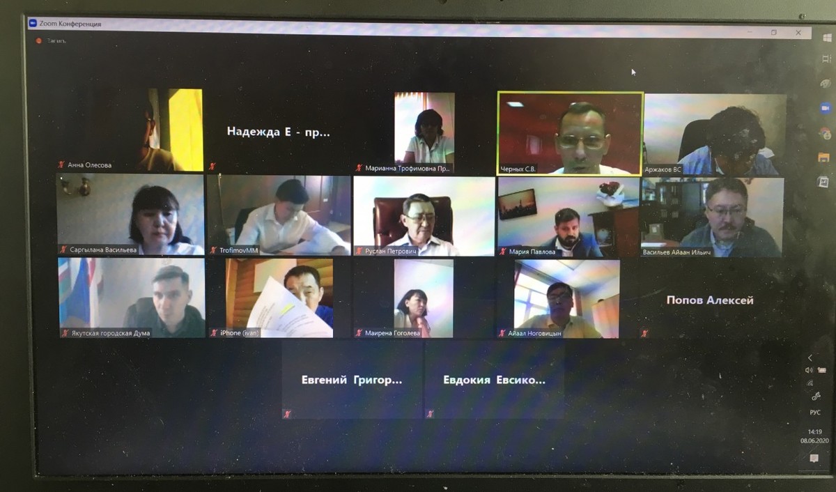 В бюджет Якутска на 2020 год предлагается внести поправки