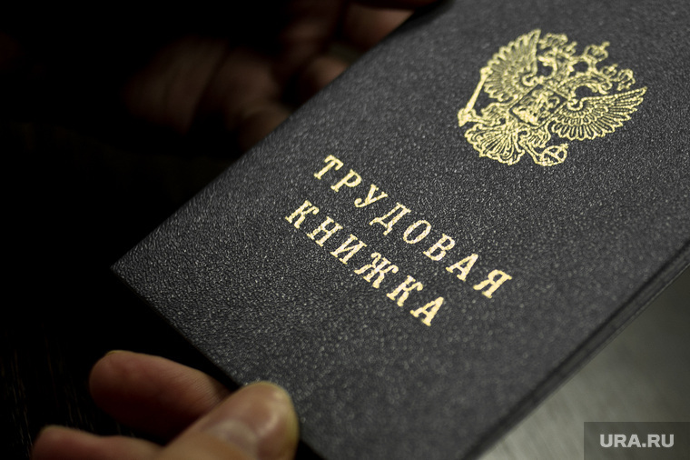 Минтруд РФ решил не запрещать увольнять россиян в пандемию