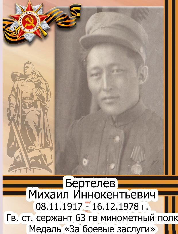 Мы помним!  «За отвагу» при взятии Тарту