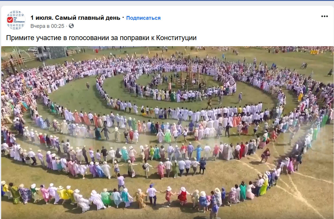 "Это мы замерзали и потели", - руководитель КЭМ-видео сообщила, что ее кадры были использованы в агитационном ролике