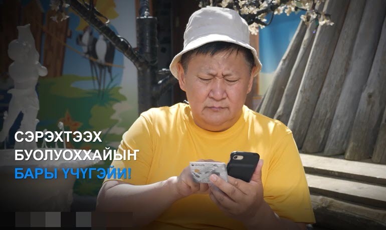 Видео: Жители республики ежедневно обогащают IT-мошенников на 350 тысяч рублей!