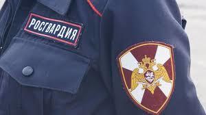 Росгвардейцами установлена женщина, без вести пропавшая и находящаяся в федеральном розыске с весны этого года