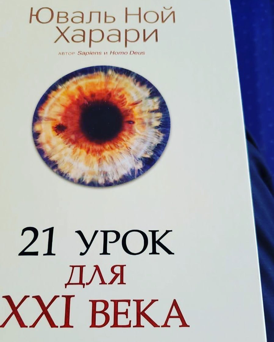 "Впереди 7 часов полёта и интересного чтения", - Айсен Николаев