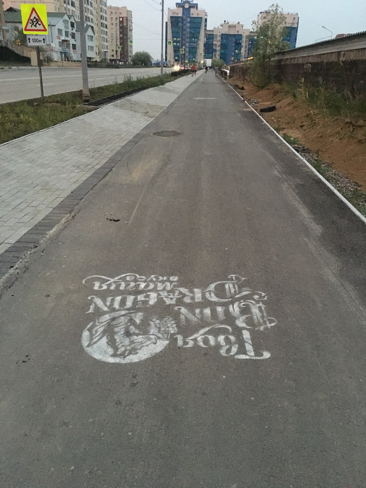 "Урбанисты Севера" против рекламных надписей на асфальте