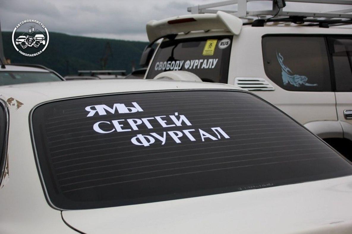 «У Кремля нет замены Фургалу». Политолог Александр Кынев - о небывалом протесте в Хабаровске