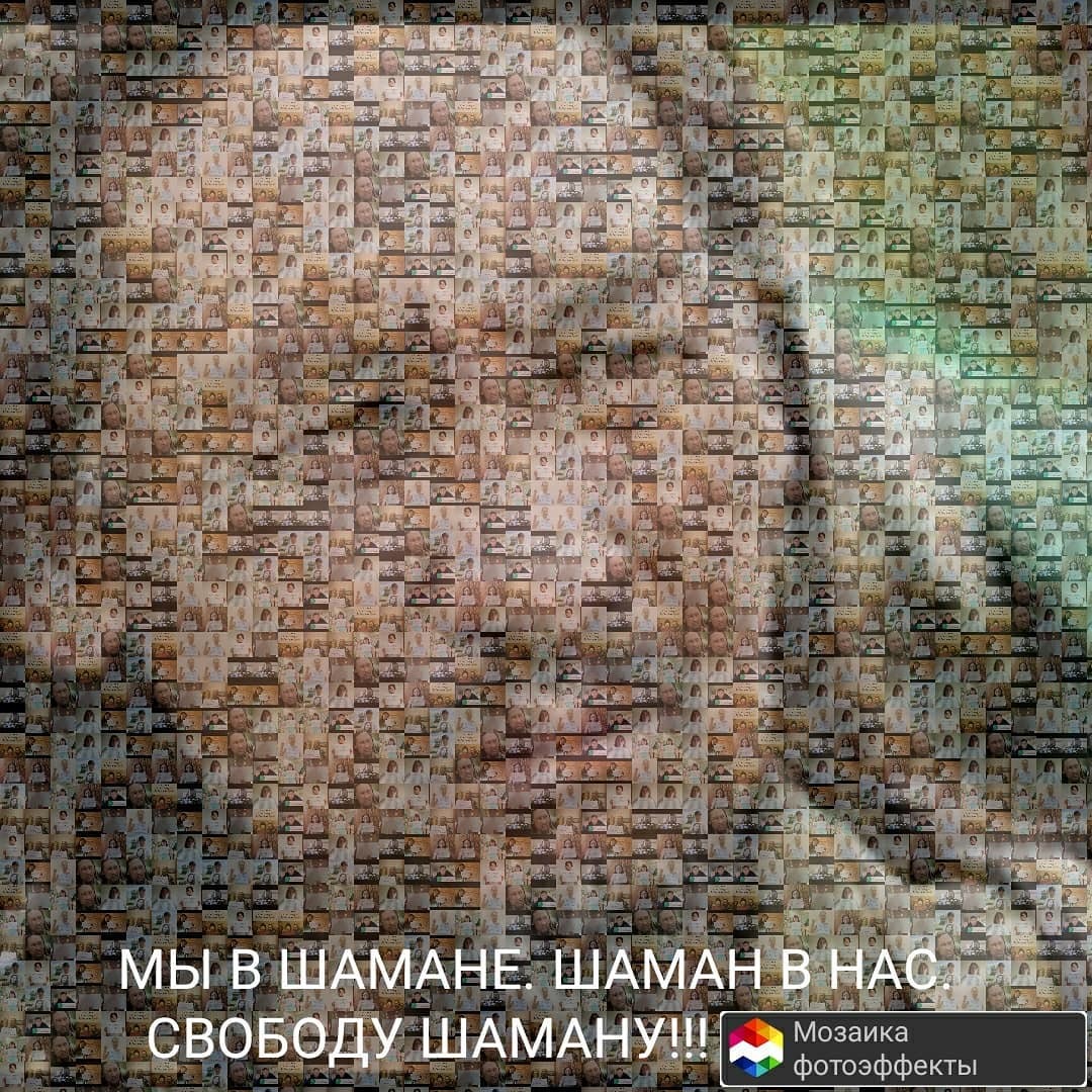 Фотофакт: Якутяне составили фотоколлажи в защиту Шамана Габышева