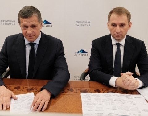 Развитие Арктической зоны Российской Федерации: новые преференции для бизнеса