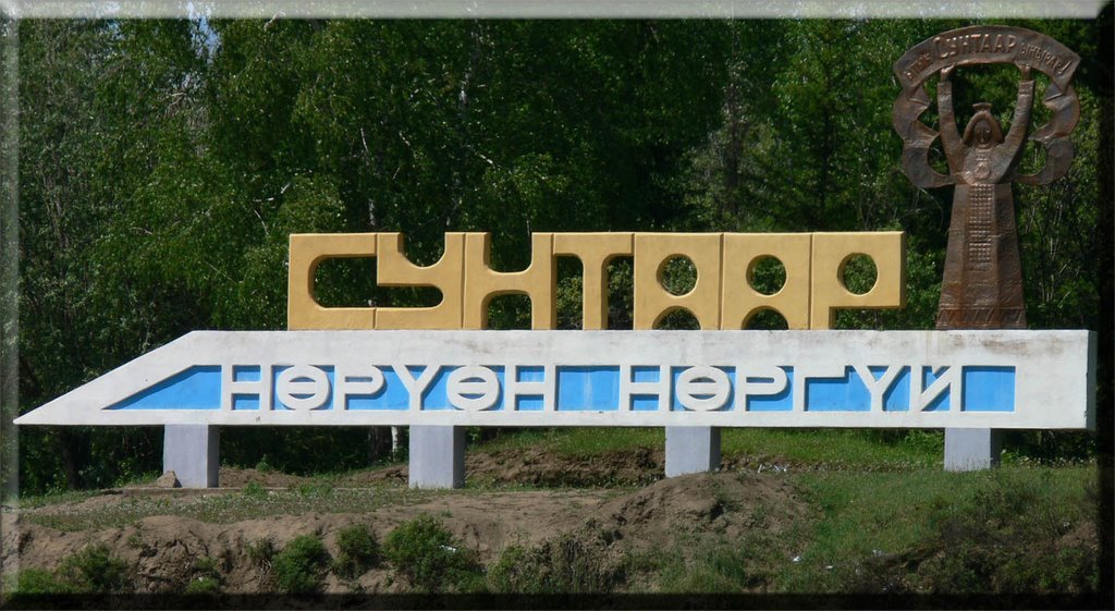 В Якутии ребенок погиб от выстрела из ружья, обнаруженного детьми в машине на штрафстоянке