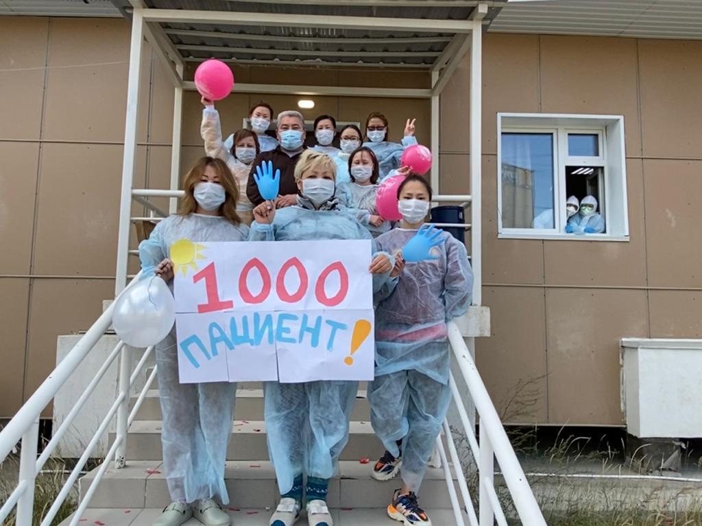 Фотофакт: Из инфекционного отделения для больных коронавирусом Медцентра Якутска выписан 1000-й пациент