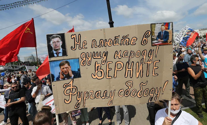 Хабаровск расширяет протестную повестку