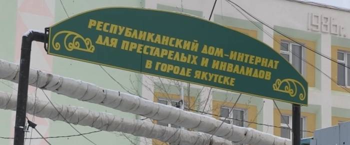 Министр труда Елена Волкова сообщила, что подтвердились случаи заболевания в трех учреждениях