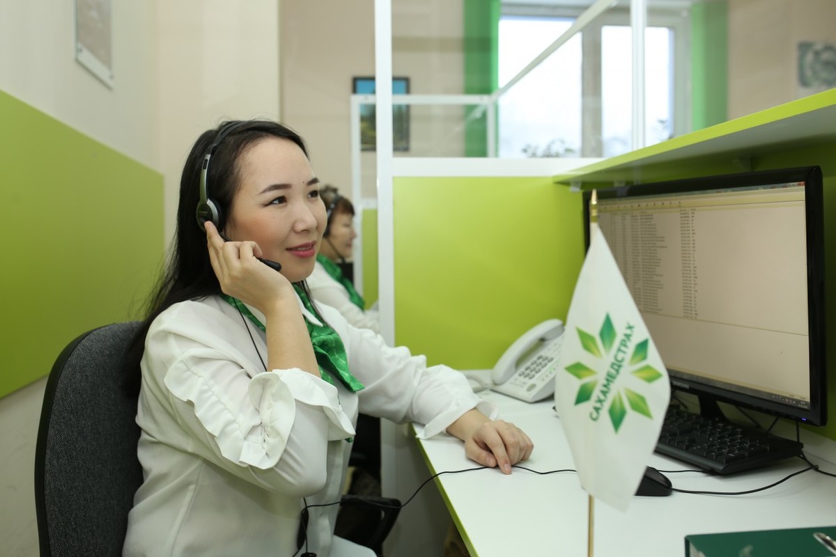 Горячая линия «Сахамедстрах» как звонок другу