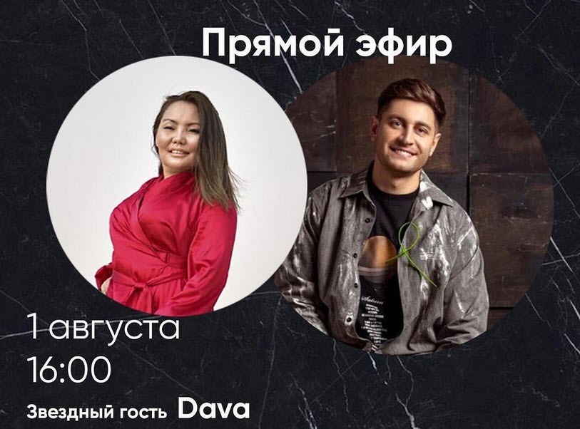 Видеофакт: Вопрос якутянки вызвал у парня Ольги Бузовой приступ смеха