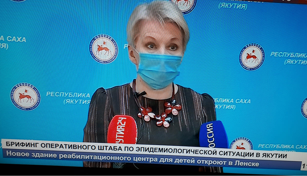 Ольга Балабкина: В Якутске поставлена первая вакцина от COVID-19