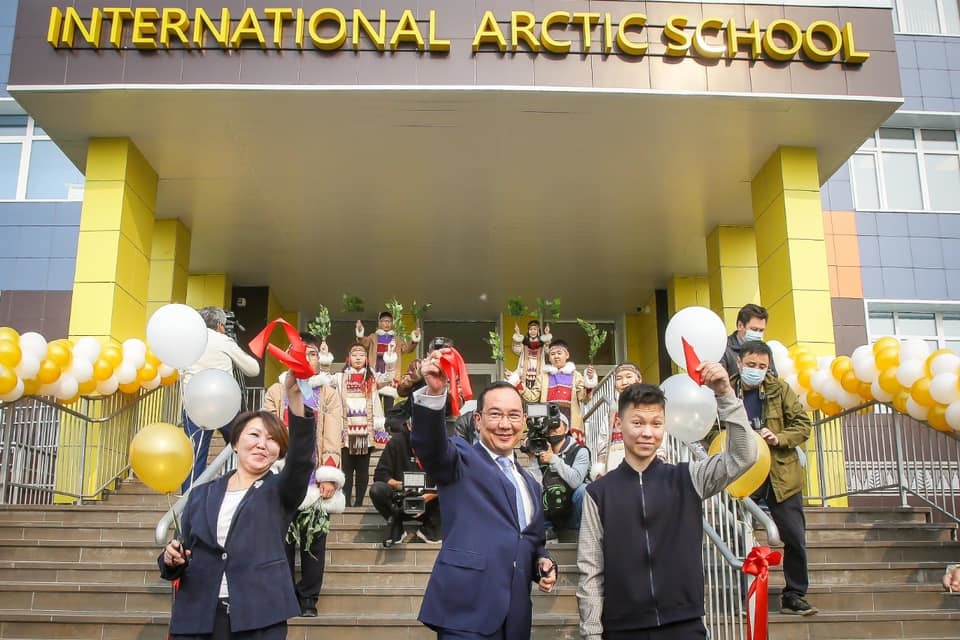 В Якутске открылась Международная Арктическая школа