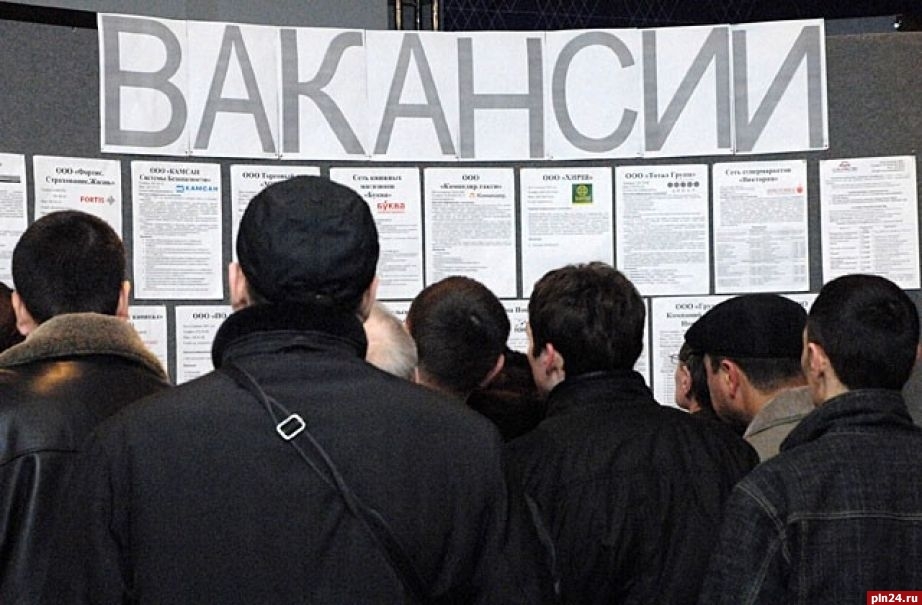 В Якутии значительно снизился индекс рынка труда