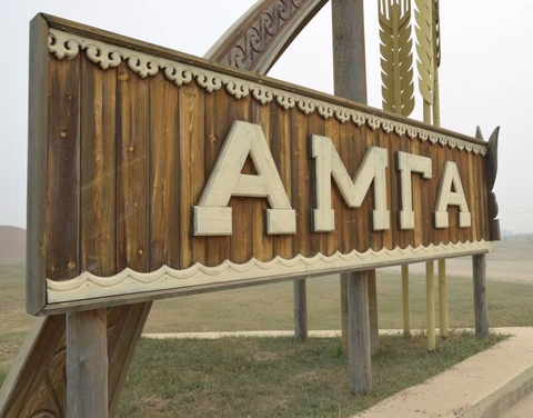 Ил Дархан работает в Амгинском улусе