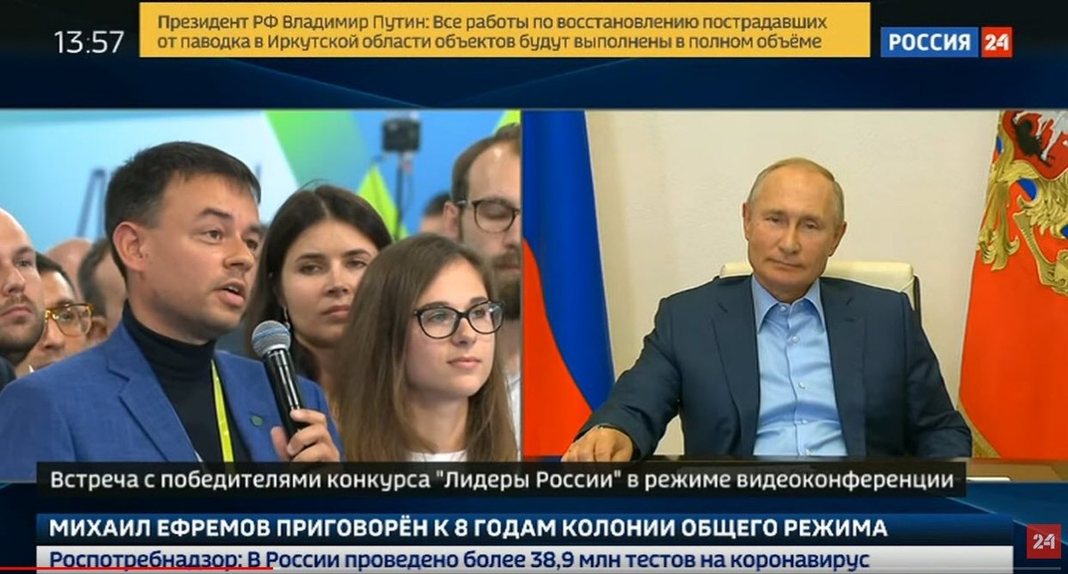 Путин задал необычный вопрос якутянину, победителю конкурса "Лидеры России" Ивану Луцкану
