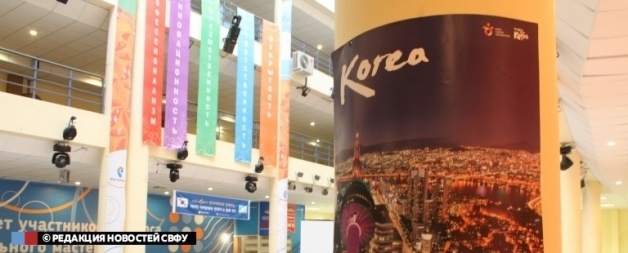 Родители студентов СВФУ, "брошенных на произвол" в Корее, просят о помощи