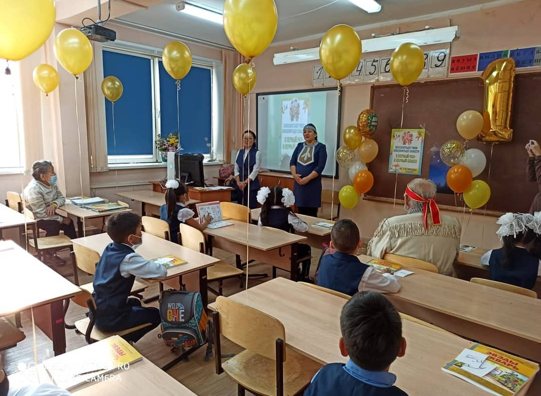 В Якутске начал работу первый класс с изучением эвенкийского языка