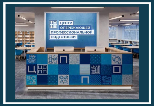 В Якутии открыли курсы цифровой грамотности для жителей старшего поколения