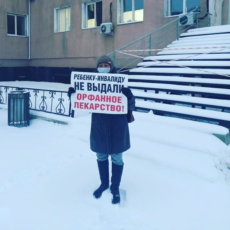 Следователи просят откликнуться женщину, которая провела пикет у ДП в Якутске